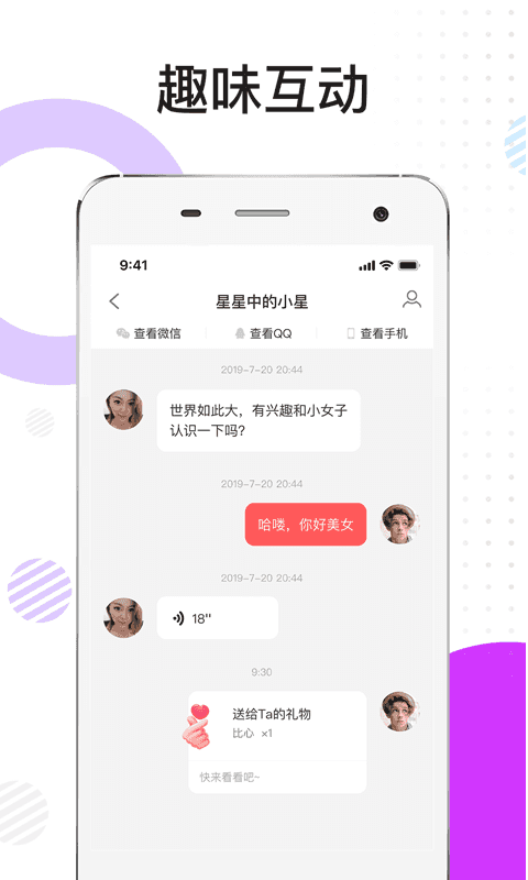 漫聊官网首页
