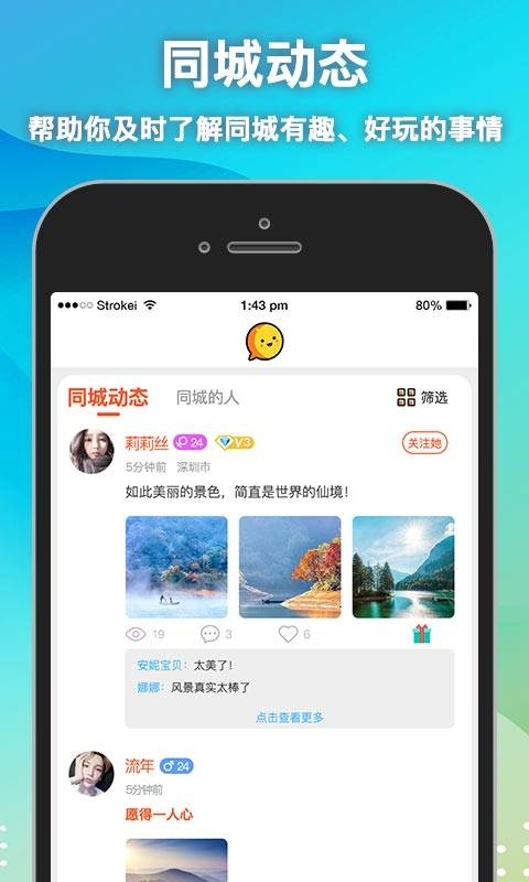 思月旧版手机网页版