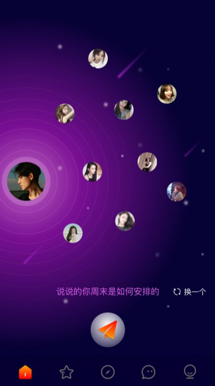 久久最新版下载app软件