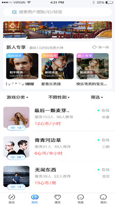 友心最新版2019旧版本下载安装