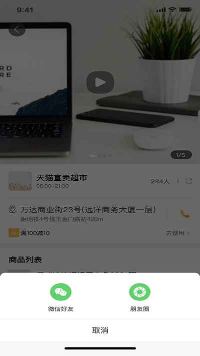 清信最新版老版本下载2021旧版安装