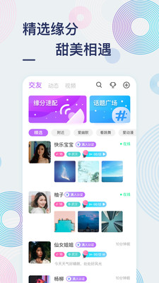 甜芋官方网站登录