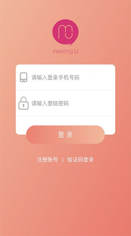 密友电脑版官方下载