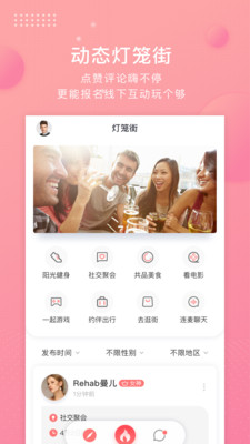 灯笼Lantern正版下载