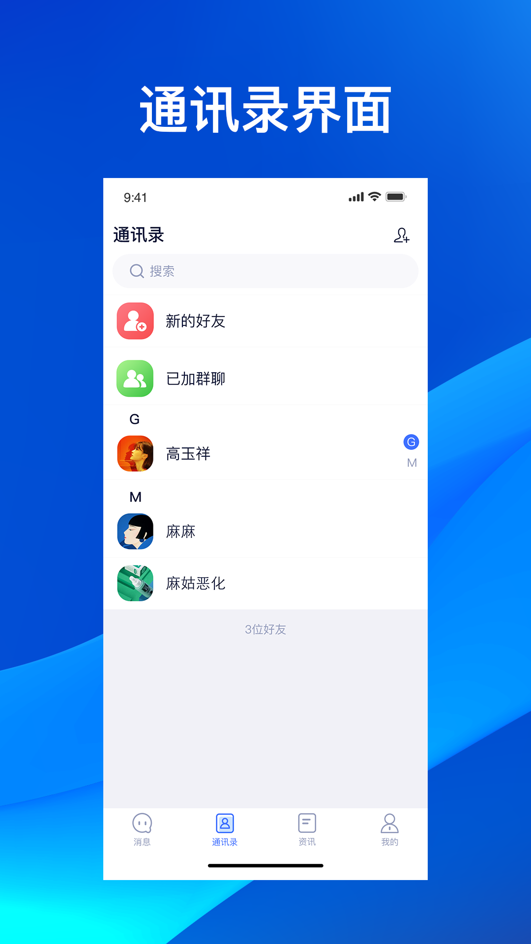 云狐Chat最新版海外版app官网下载