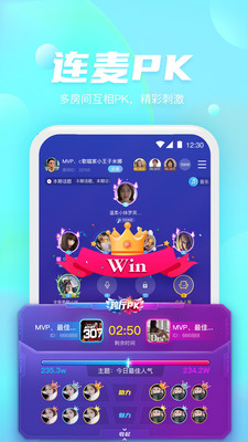 好好语音最新版去广告版本