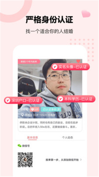 音渡最新版下载app并安装