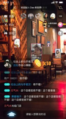Ciao！你好个人版网页版登录入口