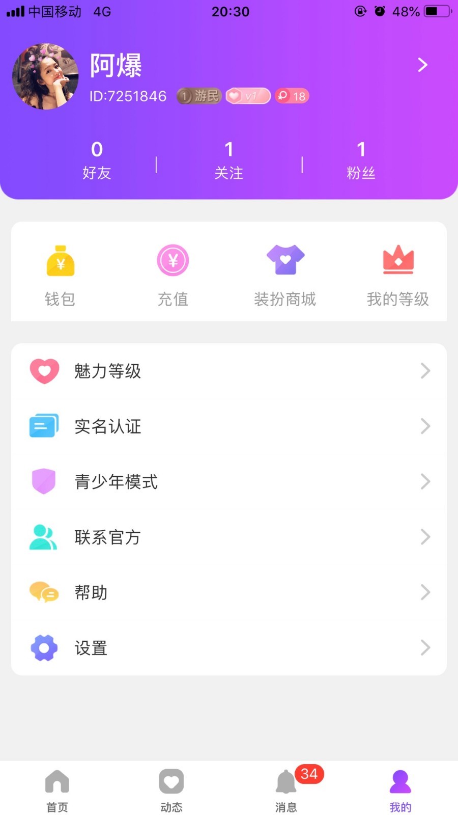 兽兽下载安装下载