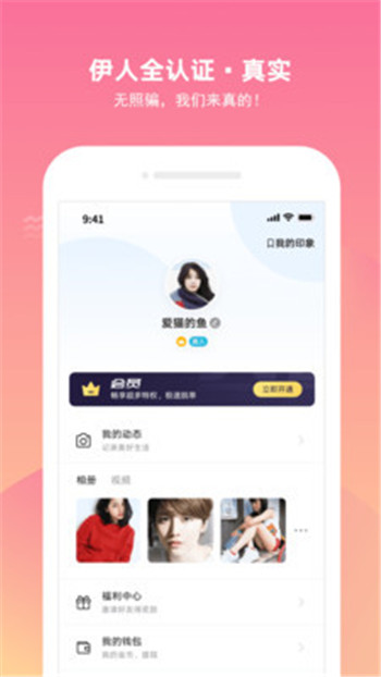 甜城下载2025
