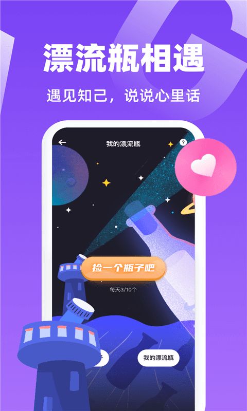 虾菇下载官方正版