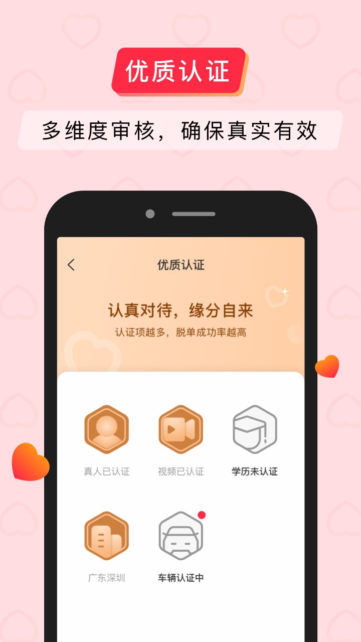 简单婚恋最新版HD2017旧版