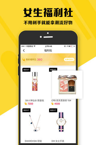 配配最新版app下载官方