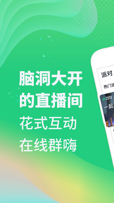 哈呀最新版官方正版下载