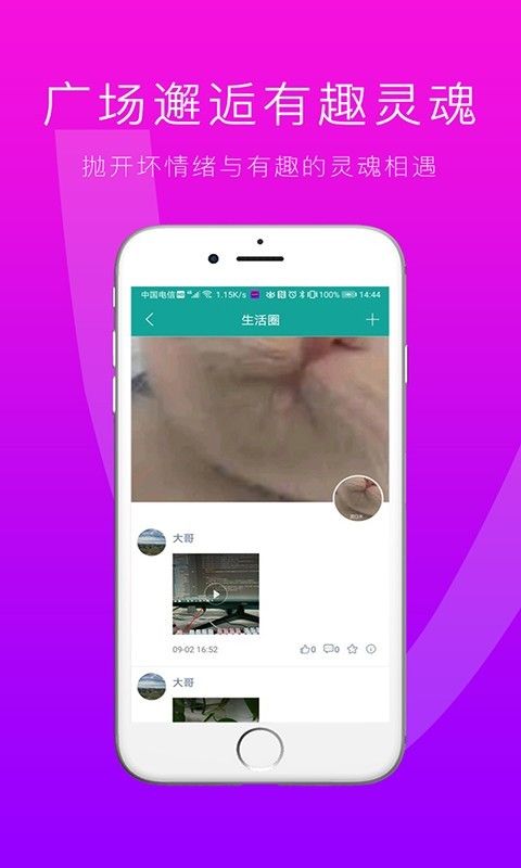 Slove最新版HD版本