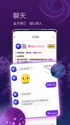 ONE有引力最新版app下载官方