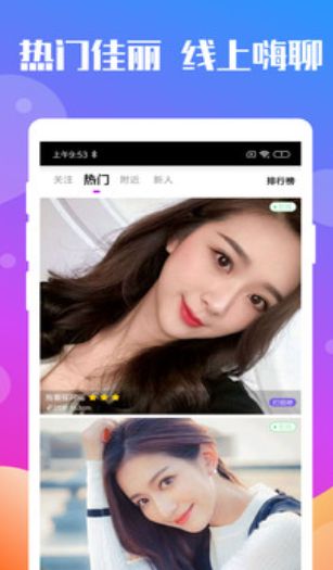 爱约会交友最新版下载官方版下载