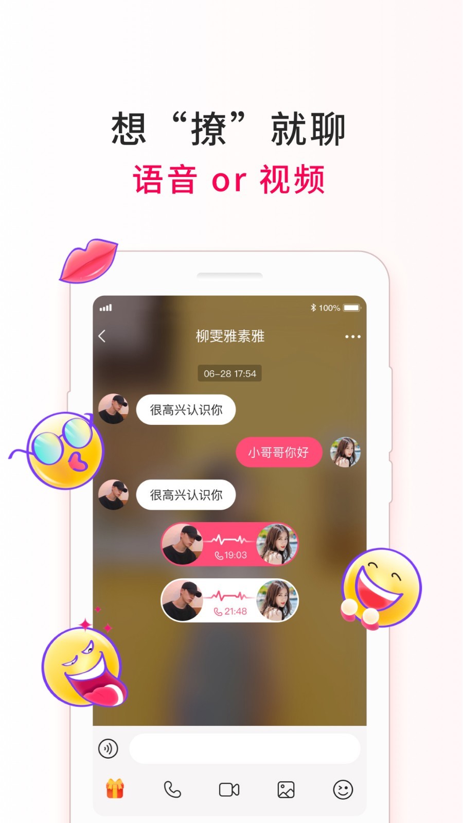 惠有缘最新版官方app正版下载