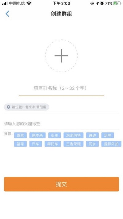 湊局下载官方版下载