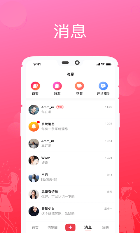 可婚最新版精简版
