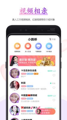 小鹊桥经典版