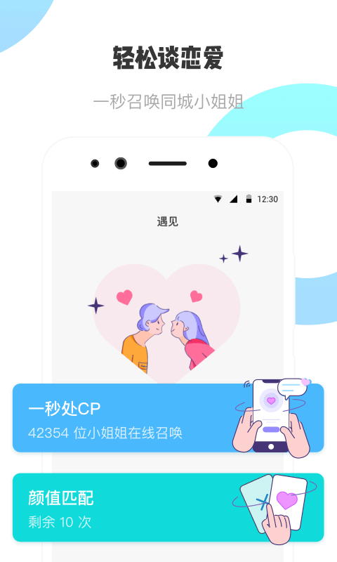 耳旁语音网页登录入口下载