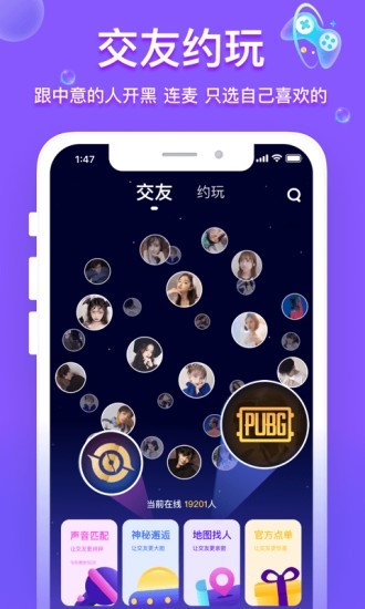脸赞社交网页版入口