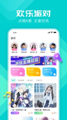 miss约玩经典版