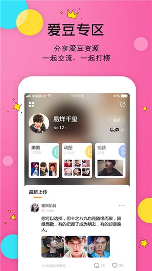 Like社区网页版登录入口官网