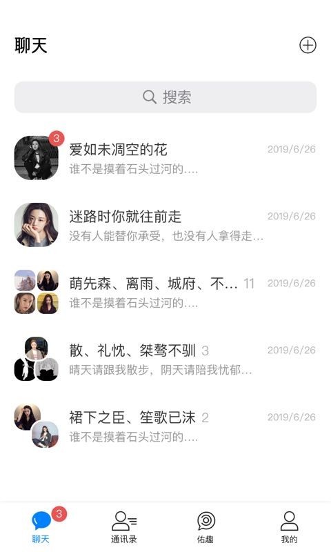 佑见2013老版本下载