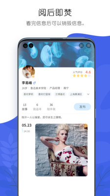 轻叙老版本下载2022旧版安装