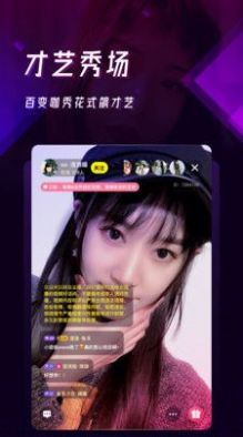颜音2022下载旧版