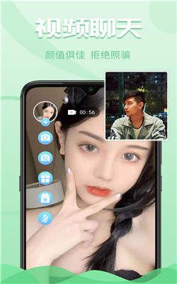 陌呼最新版下载官方版