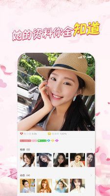 红糖同城电脑网页版下载