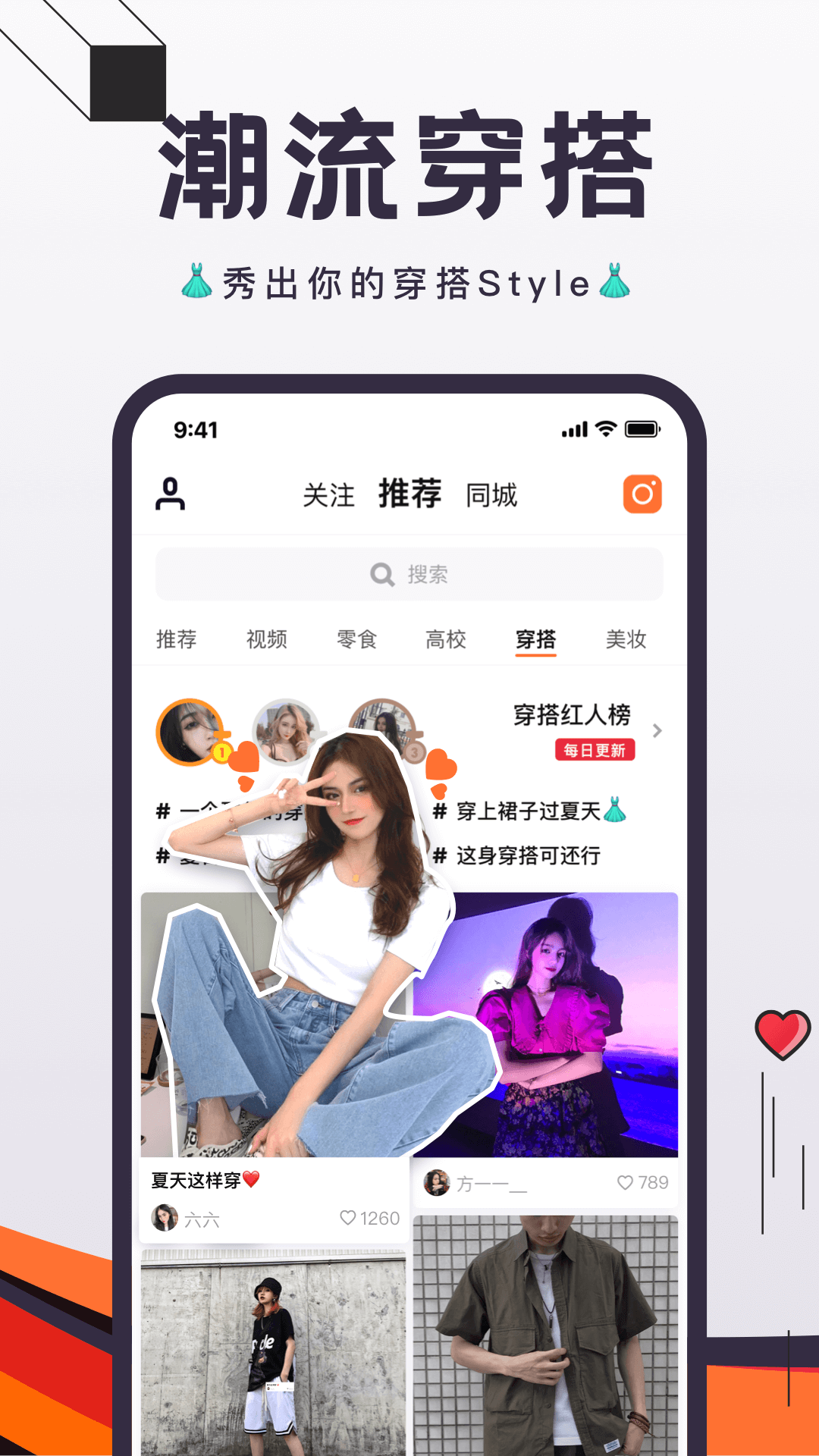 flow新流经典版2025