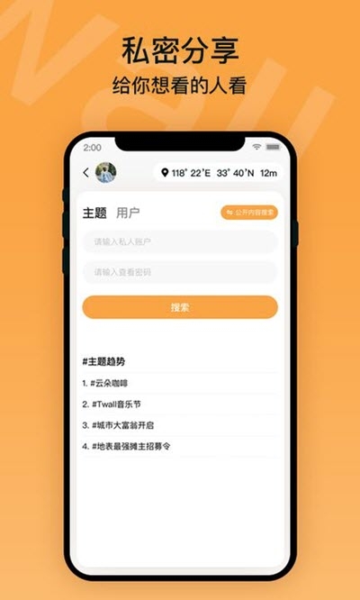 踢墙旧版本2023版本下载