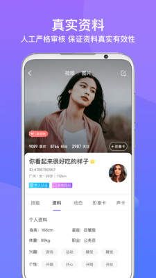 友期陪玩精简版