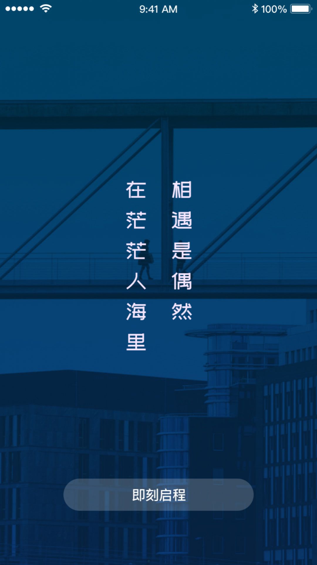 情绪广场最新版老版本下载2017