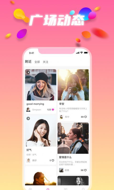 伊半最新版苹果版官方下载