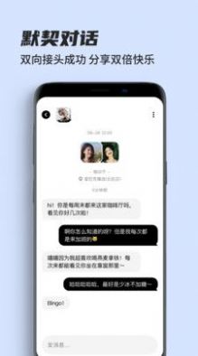 街头暗号最新版官方网站入口网址