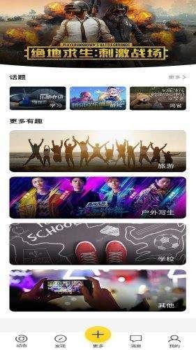 校鲤最新版ios版官网