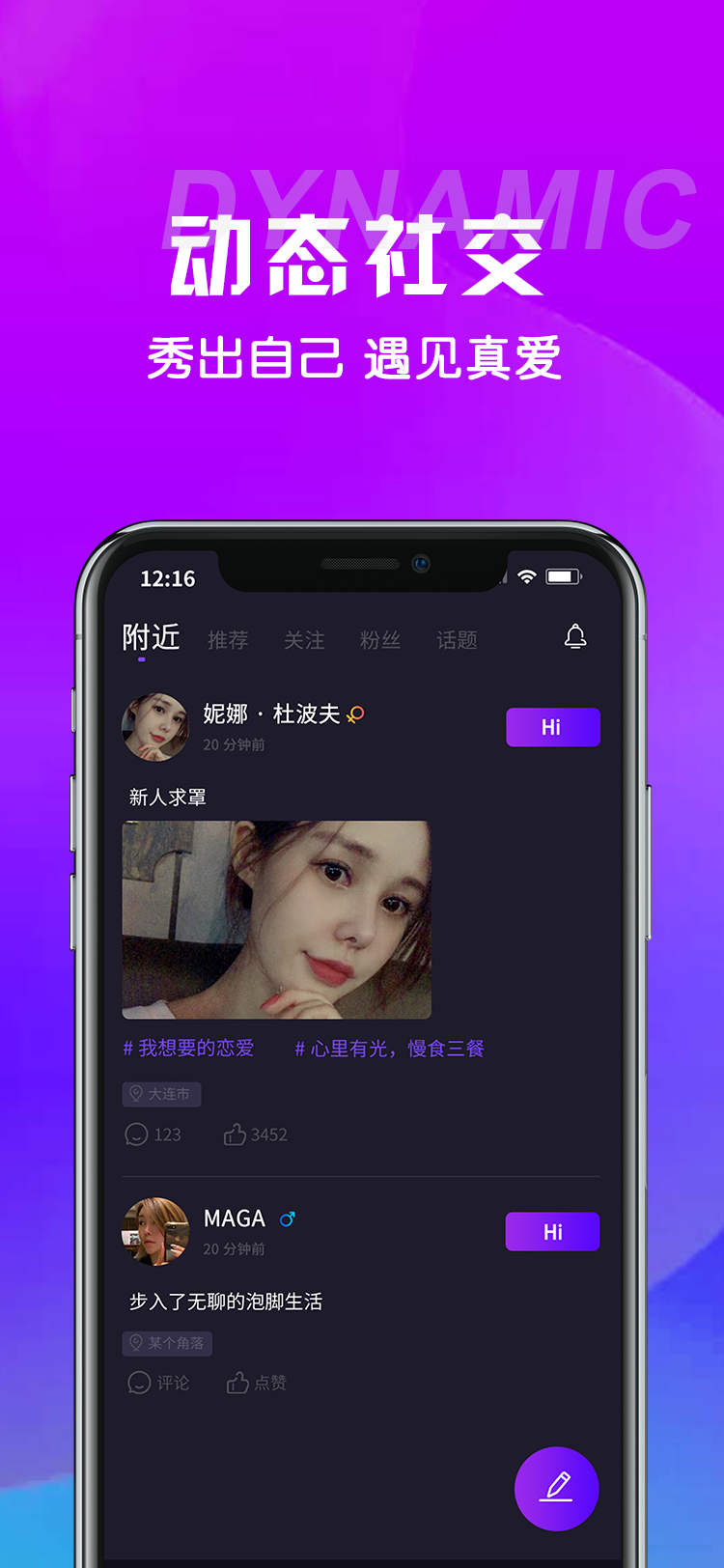 对点最新版电脑版官方下载