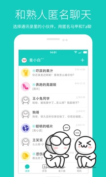 羞小白旧版本2023版本下载