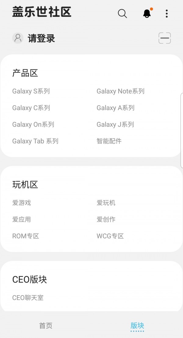 盖乐世社区最新版HD旧版本