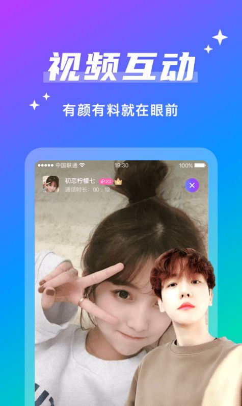 聊欢手机网页版登录入口