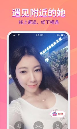 约美儿经典版下载