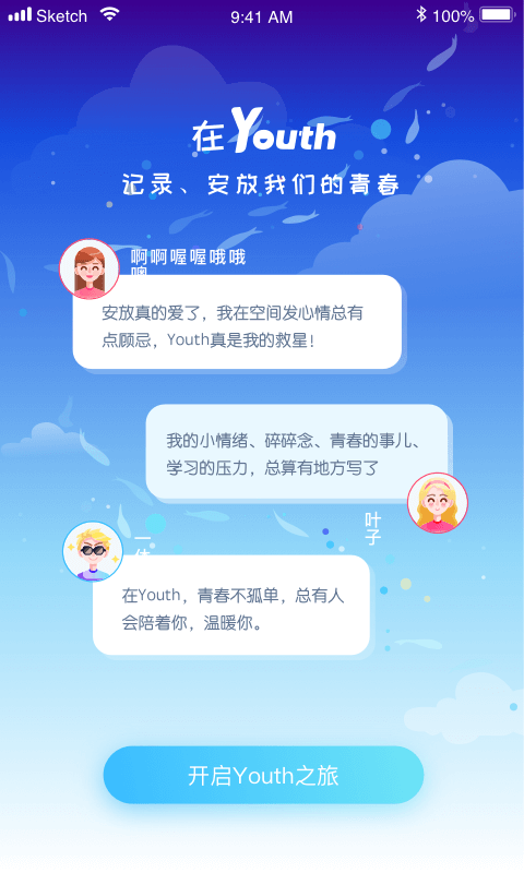 Youth海外版网页版入口