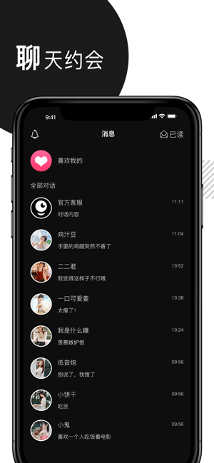 日租女友HD官方下载