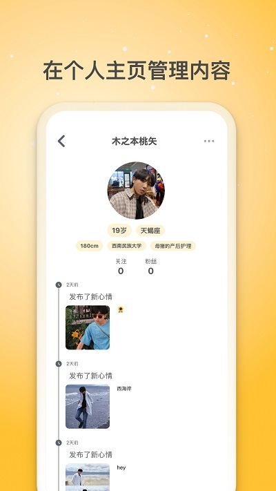 夏橙光遇下载安装2024安卓版下载
