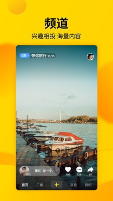 微叭伴聊官方网站入口网址